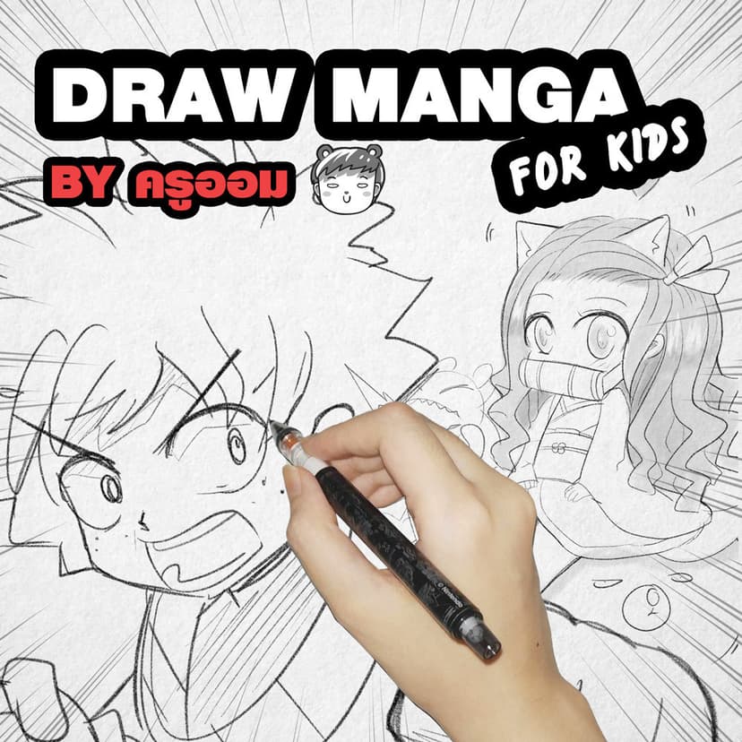Draw manga for kid