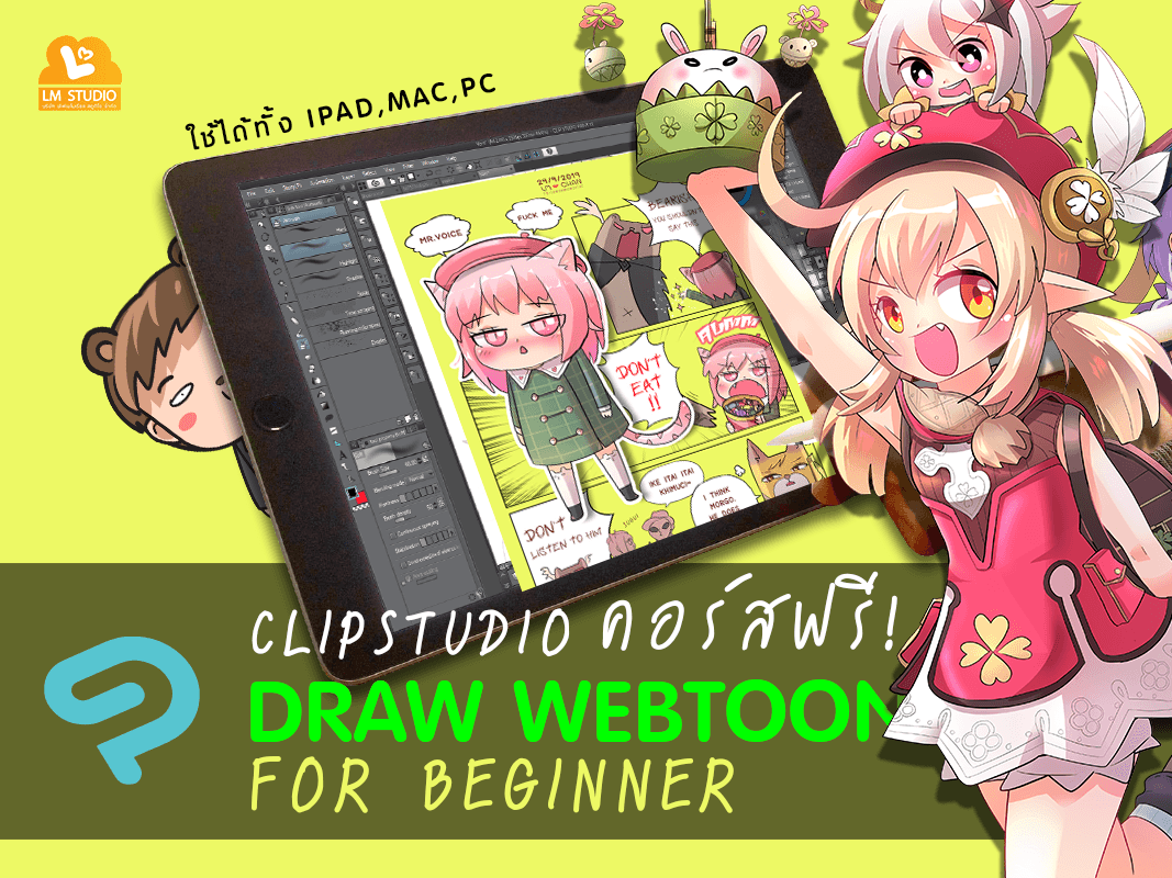 ClipStudio Draw webtoon